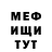 Alpha PVP крисы CK Mriks8