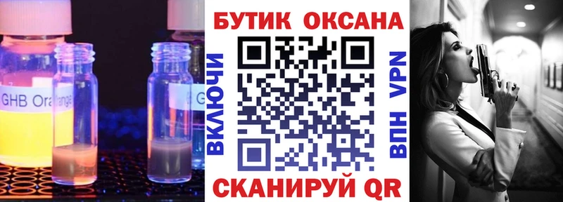 Купить где  Венёв  БУТИРАТ вода 