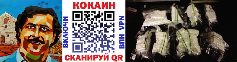 Купить закладки  Венёв  КОКАИН Боливия 