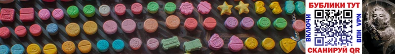 Ecstasy XTC  Купить закладки  Венёв 