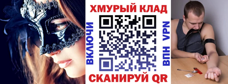 ГЕРОИН герыч Купить закладки Венёв