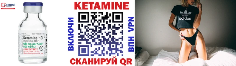 Купить закладки Венёв Кетамин VHQ