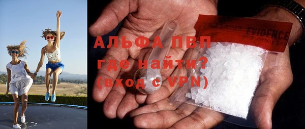 экстази Заволжье