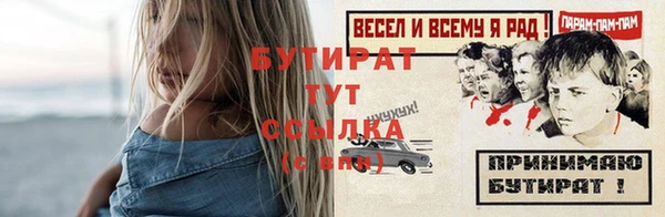 ALPHA-PVP Заволжск