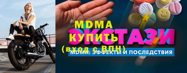 экстази Заволжье