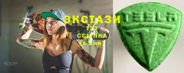 крисы Заводоуковск