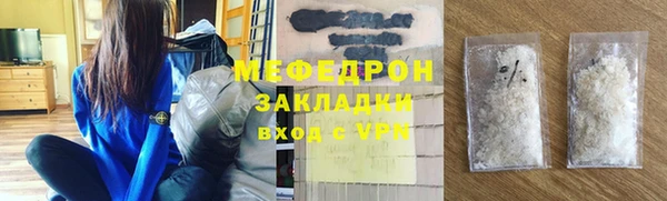 экстази Заволжье