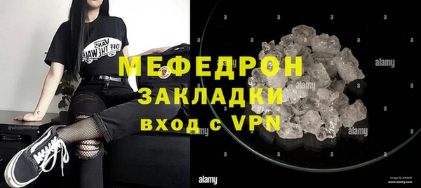 ALPHA-PVP Заволжск