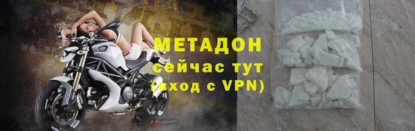 экстази Заволжье