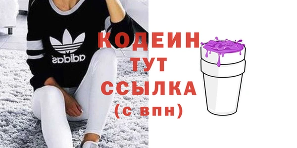 экстази Заволжье