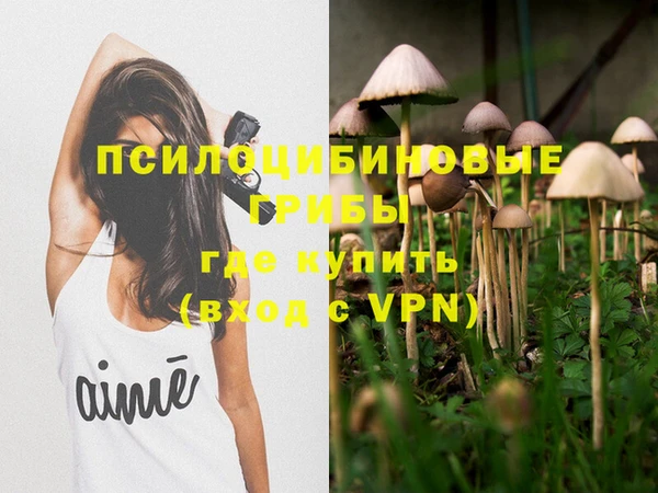 экстази Заволжье