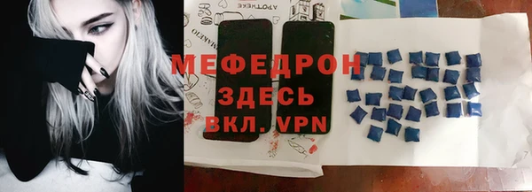 ALPHA-PVP Заволжск