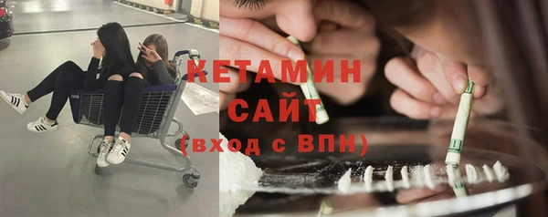 ALPHA-PVP Заволжск