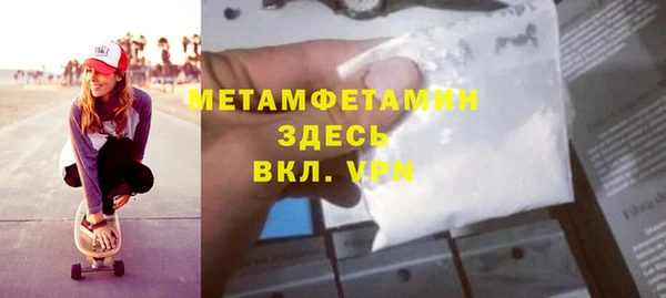 ALPHA-PVP Заволжск