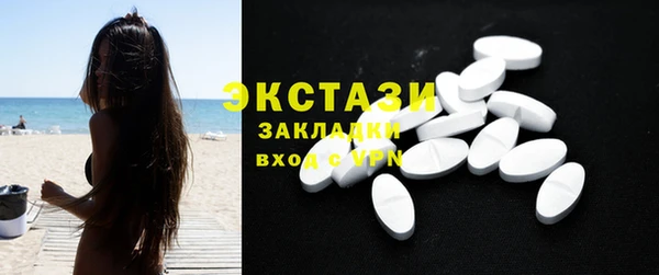 экстази Заволжье