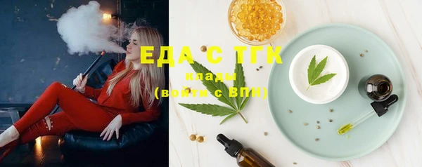 экстази Заволжье