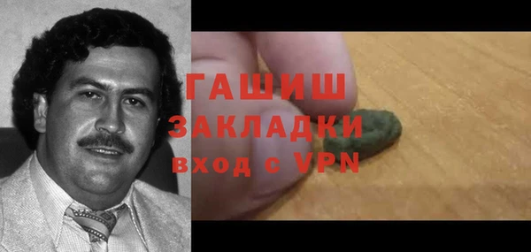 ALPHA-PVP Заволжск