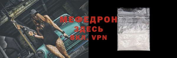 экстази Заволжье