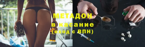 крисы Заводоуковск