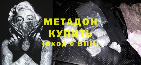 экстази Заволжье