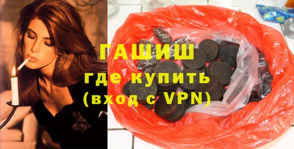 ALPHA-PVP Заволжск