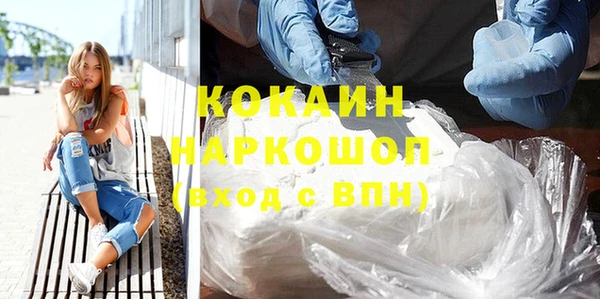экстази Заволжье