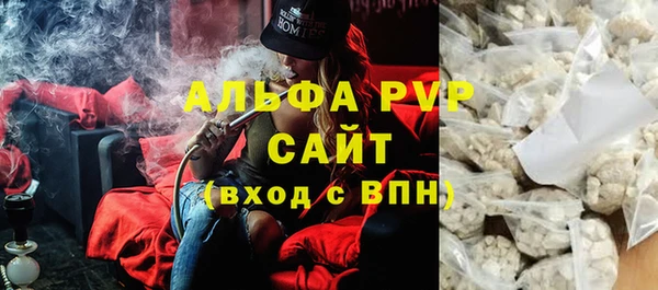 ALPHA-PVP Заволжск