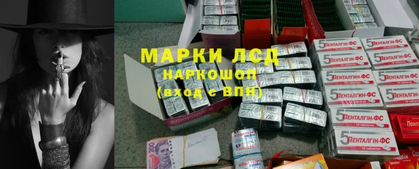 экстази Заволжье