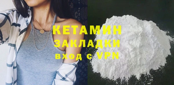 ALPHA-PVP Заволжск