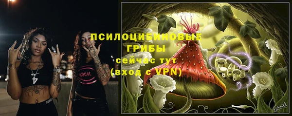 экстази Заволжье