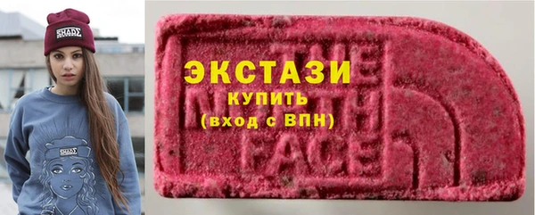 экстази Заволжье