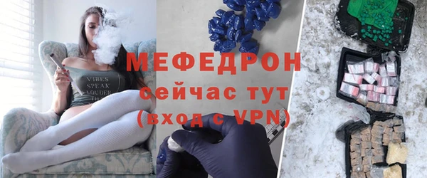 ALPHA-PVP Заволжск