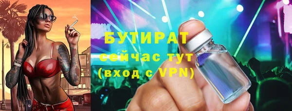 крисы Заводоуковск