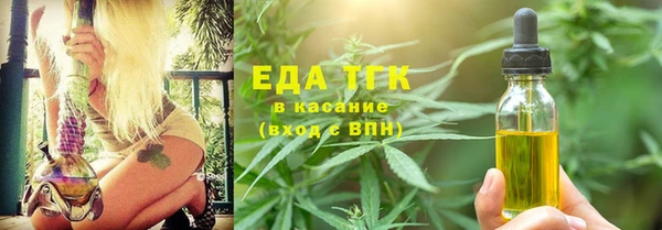 ALPHA-PVP Заволжск
