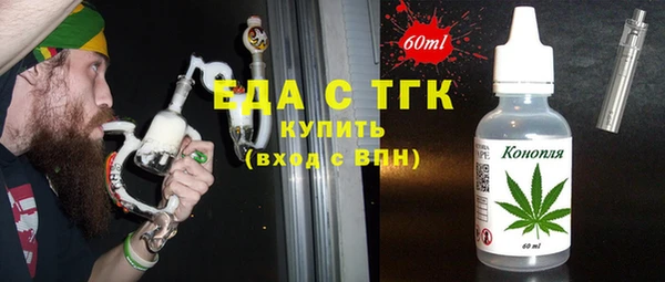 экстази Заволжье