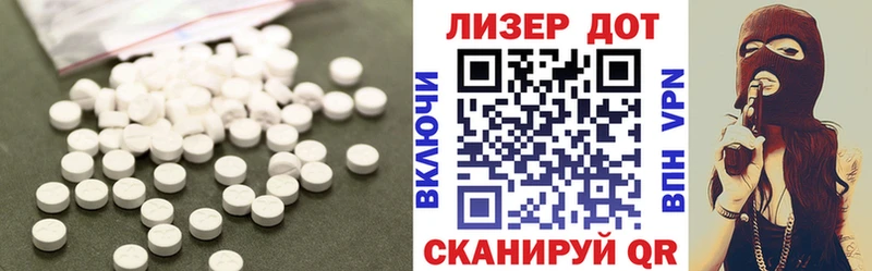 Лсд 25 экстази ecstasy  Купить  Венёв 