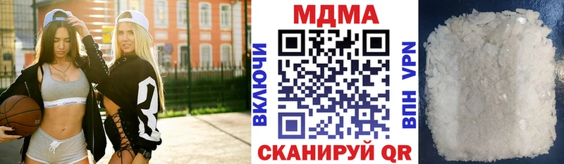 Купить где  Венёв  МДМА Molly 