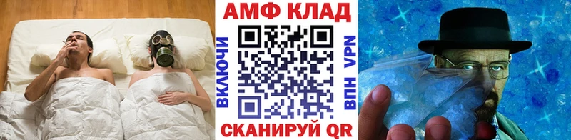 МЕТАМФЕТАМИН Декстрометамфетамин 99.9%  Купить закладки  Венёв 