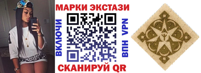 Марки NBOMe 1,8мг Венёв
