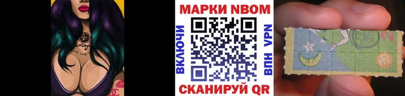 Купить  Венёв  Марки 25I-NBOMe 1,5мг 